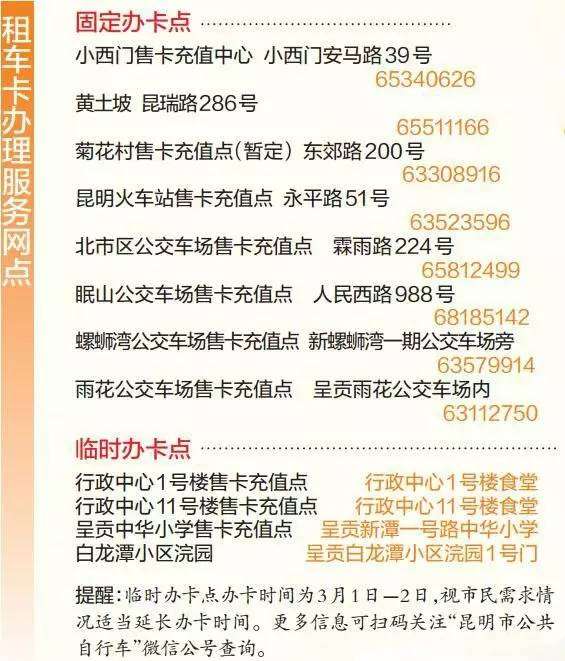 昆明市人口总数_2010年昆明市专业技术人员总量达到14.5万人