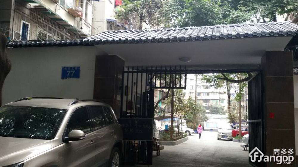 光荣北路77号小区图片