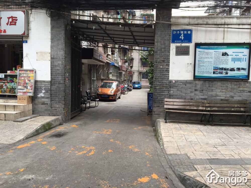 沙子堰东巷4号小区图片