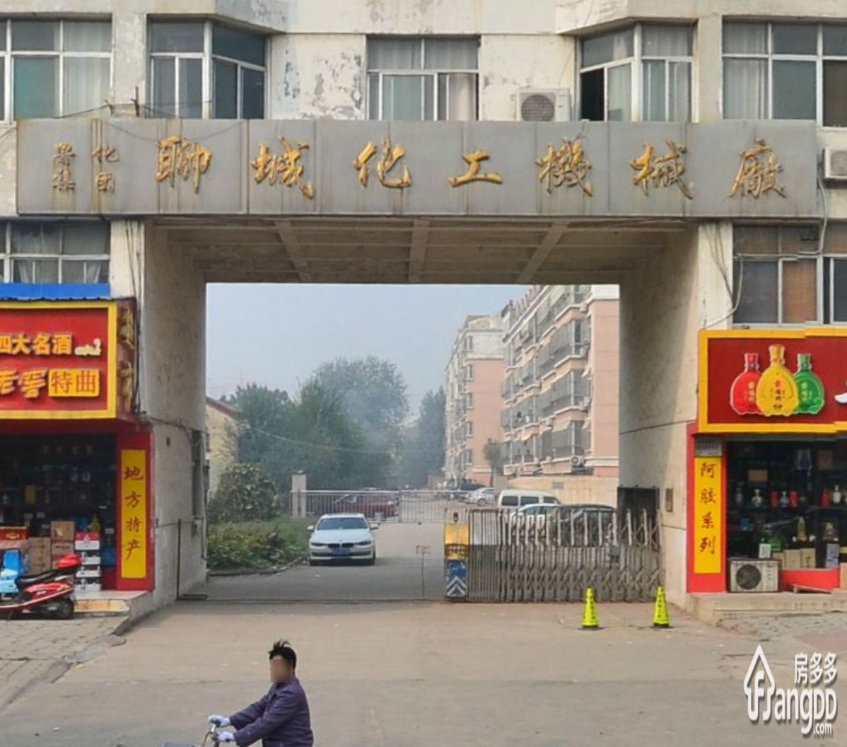 化工机械厂家属院图片