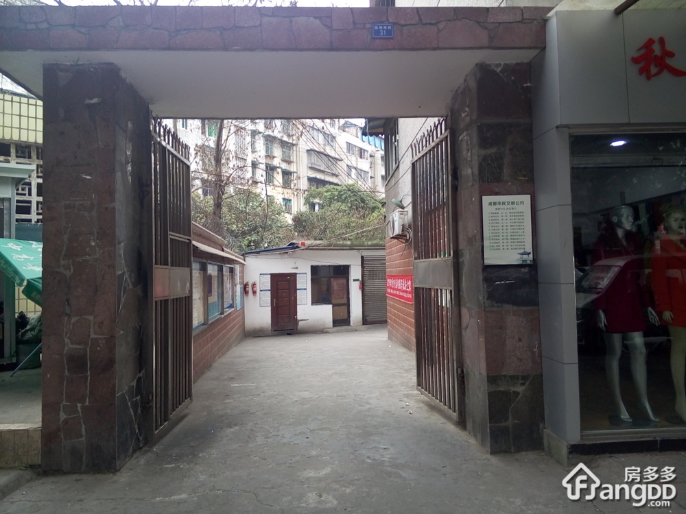 簇锦南路31号小区图片