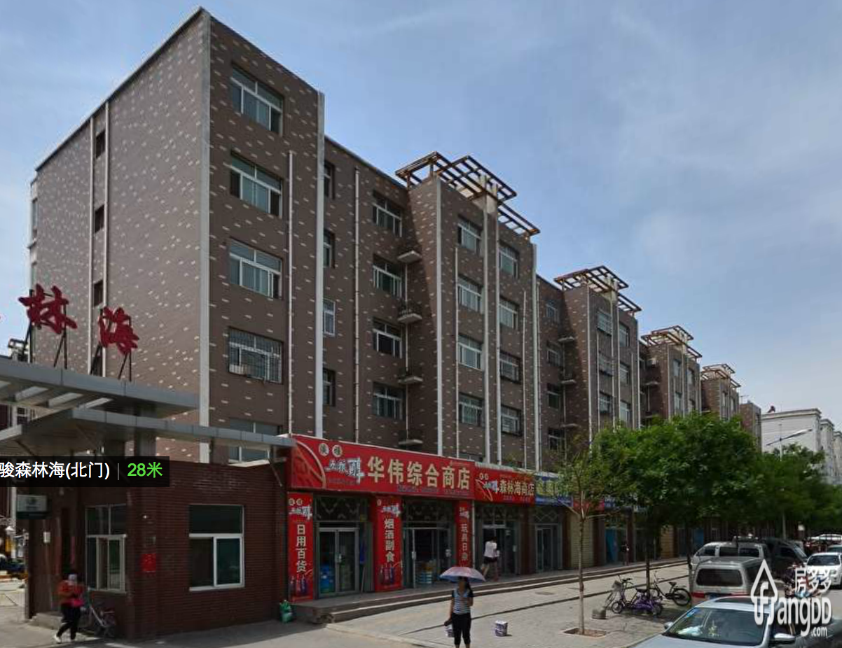 天骏森林海小区图片