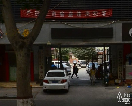 地勘一院家属院小区图片