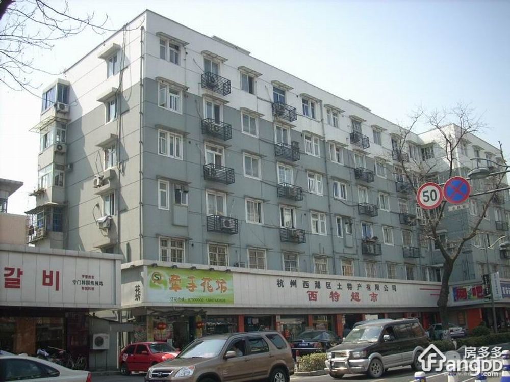 西溪路403号小区图片