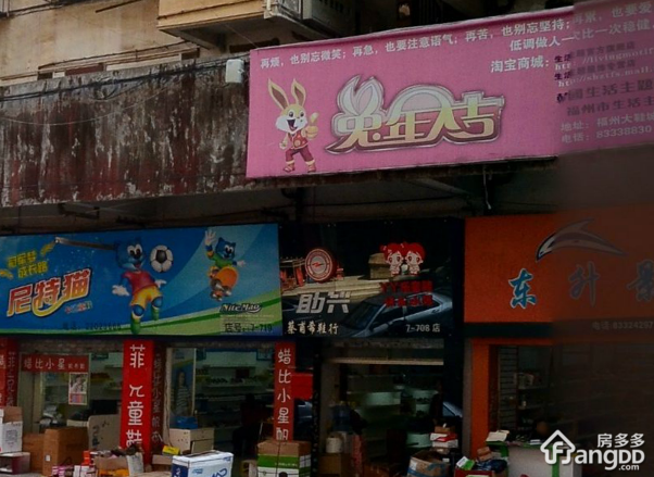 象园新村小区图片