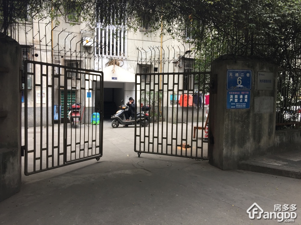 元通二巷6号小区图片