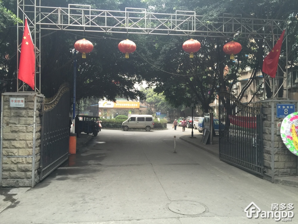 天和东路小区图片