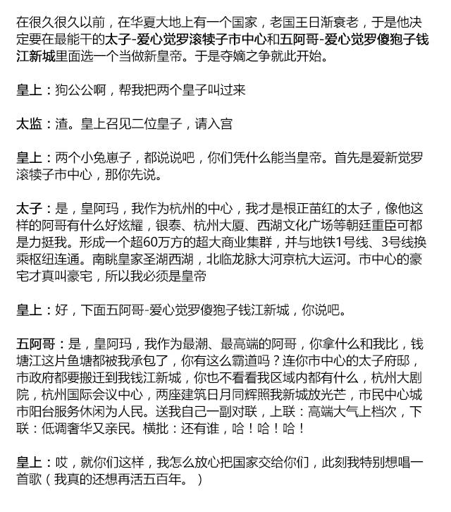 政治小论文人口问题_课程教学素材 政治小论文 2015的中国外交(2)