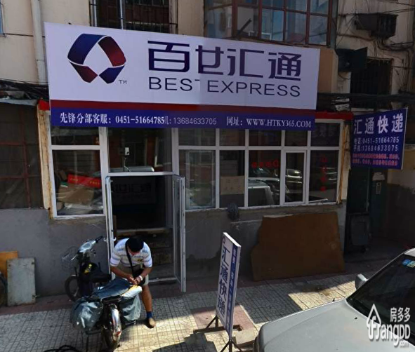 华山小区小区图片